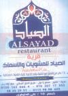 Al Sayad online menu